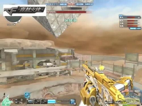 穿越火线选手最新爆料图,赛场风云再起