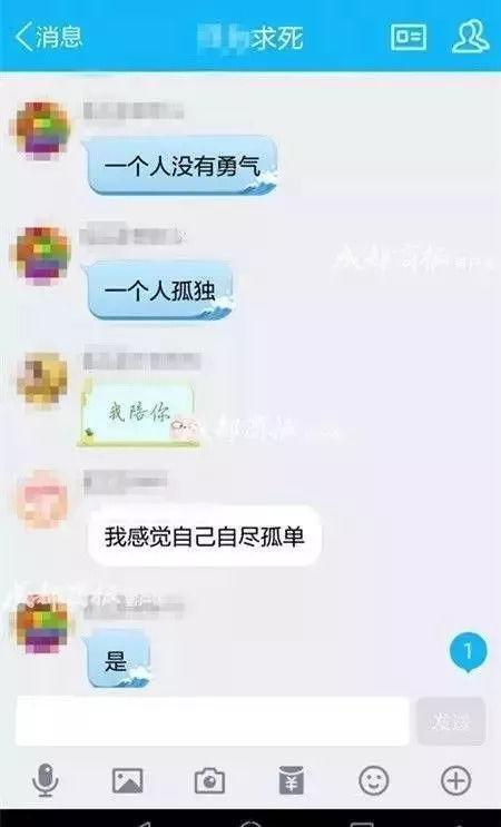 qq群最新爆料,揭秘热门话题背后的惊人真相